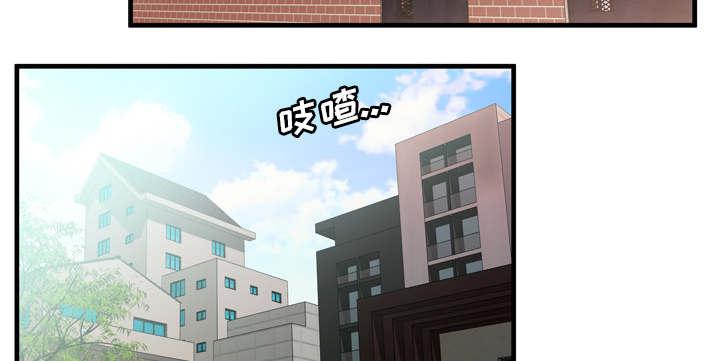 猫又漫画韩漫全集-第67话 离家出走无删减无遮挡章节图片 