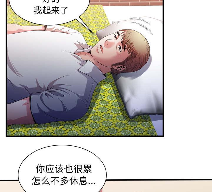 猫又漫画韩漫全集-第67话 离家出走无删减无遮挡章节图片 