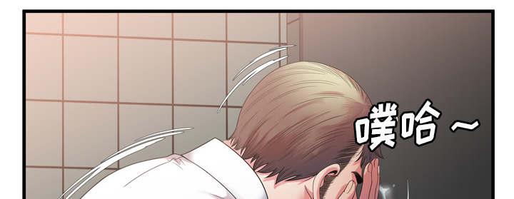 猫又漫画韩漫全集-第67话 离家出走无删减无遮挡章节图片 