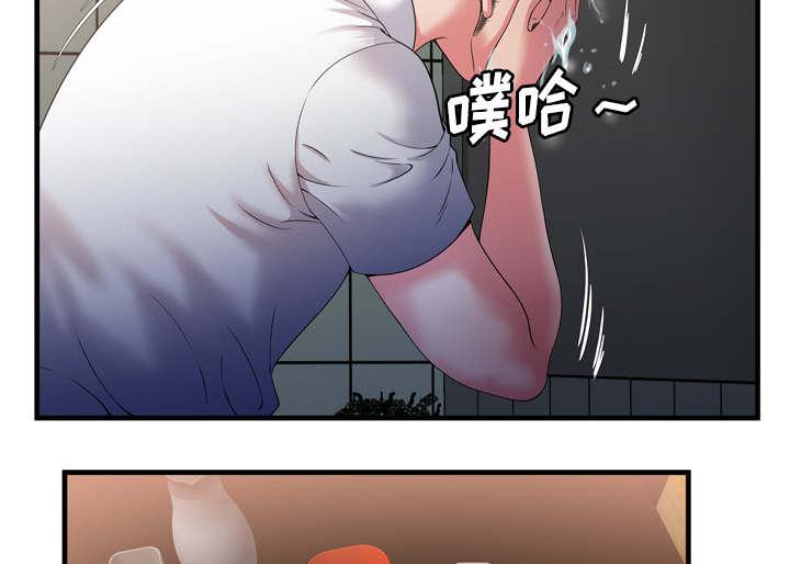 猫又漫画韩漫全集-第67话 离家出走无删减无遮挡章节图片 