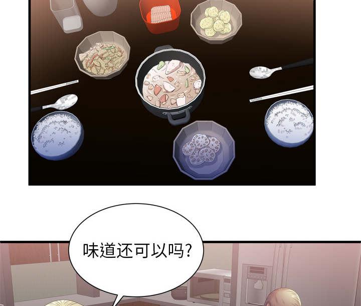 猫又漫画韩漫全集-第67话 离家出走无删减无遮挡章节图片 