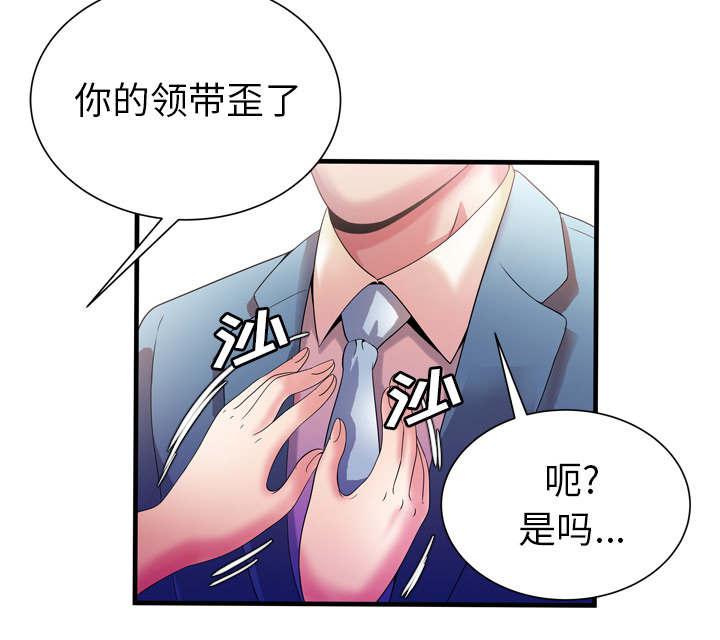 猫又漫画韩漫全集-第67话 离家出走无删减无遮挡章节图片 