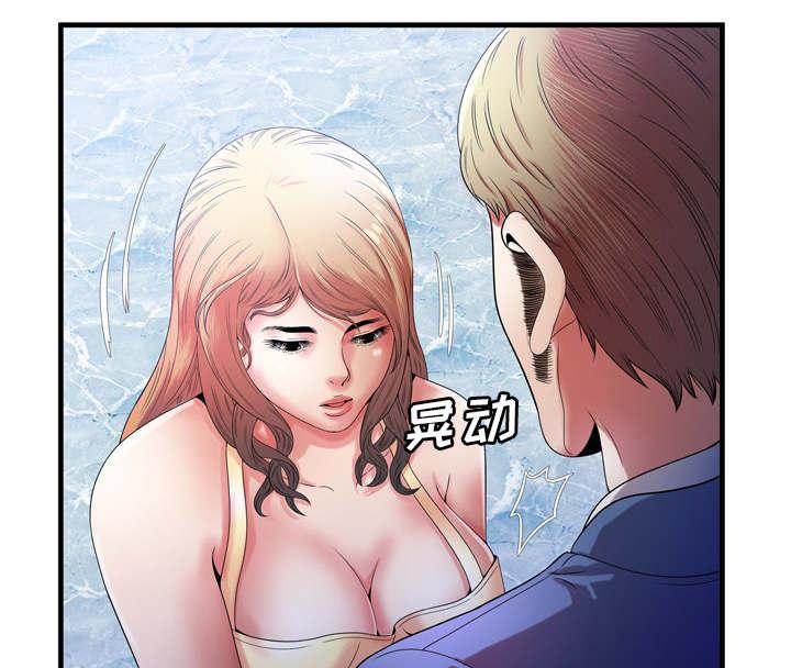 猫又漫画韩漫全集-第67话 离家出走无删减无遮挡章节图片 