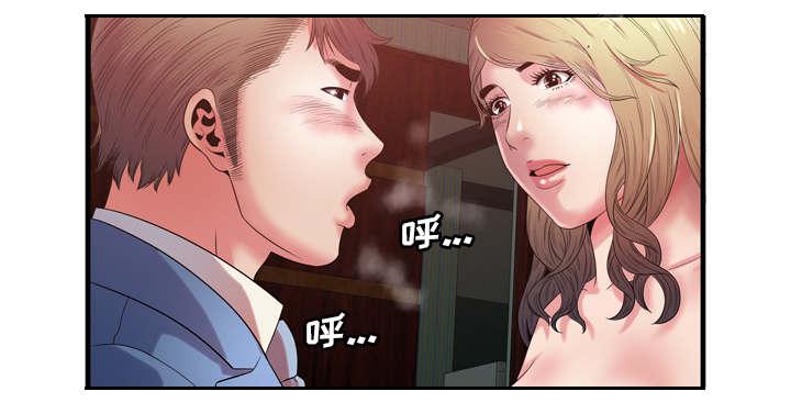 猫又漫画韩漫全集-第67话 离家出走无删减无遮挡章节图片 
