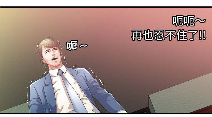 猫又漫画韩漫全集-第67话 离家出走无删减无遮挡章节图片 