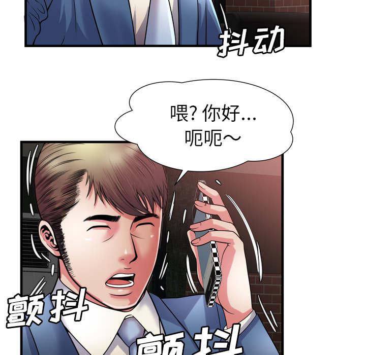 猫又漫画韩漫全集-第67话 离家出走无删减无遮挡章节图片 