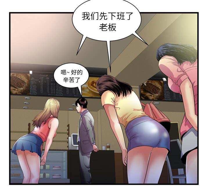猫又漫画韩漫全集-第68话 对峙无删减无遮挡章节图片 