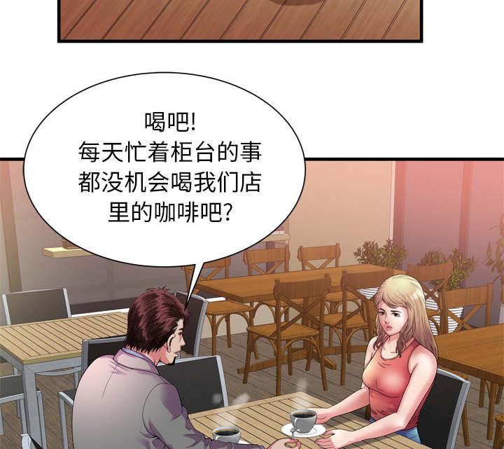 猫又漫画韩漫全集-第68话 对峙无删减无遮挡章节图片 