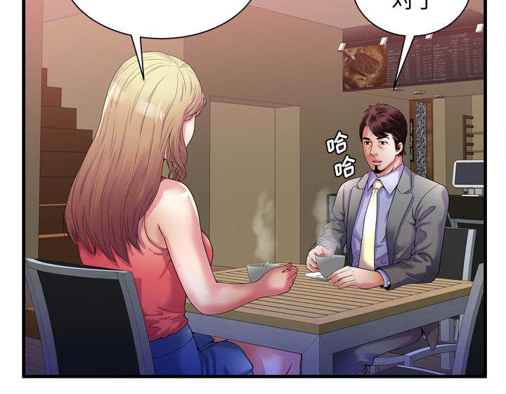 猫又漫画韩漫全集-第68话 对峙无删减无遮挡章节图片 