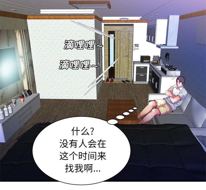 猫又漫画韩漫全集-第68话 对峙无删减无遮挡章节图片 