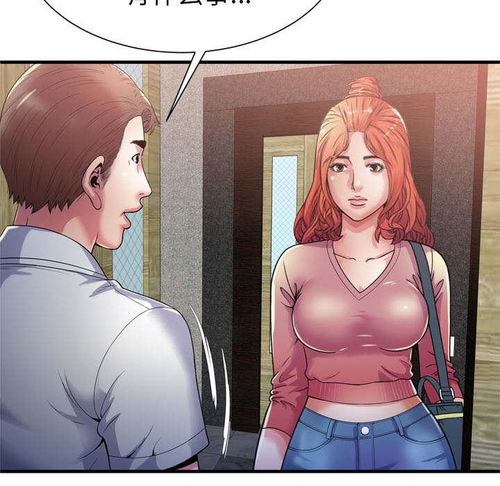 猫又漫画韩漫全集-第68话 对峙无删减无遮挡章节图片 