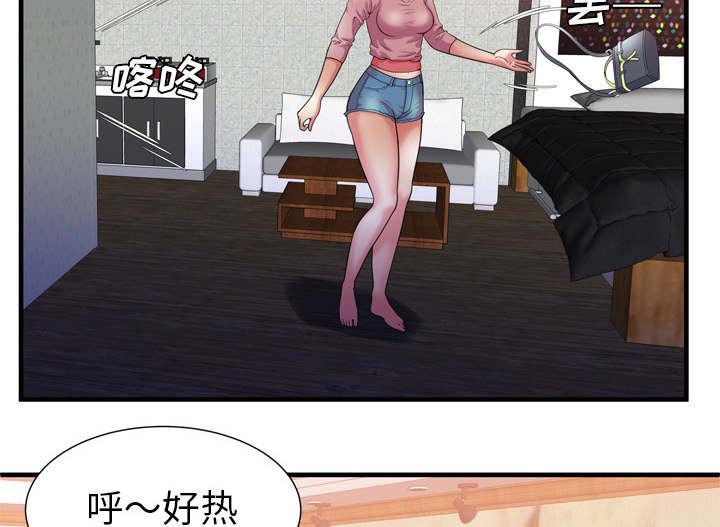 猫又漫画韩漫全集-第68话 对峙无删减无遮挡章节图片 