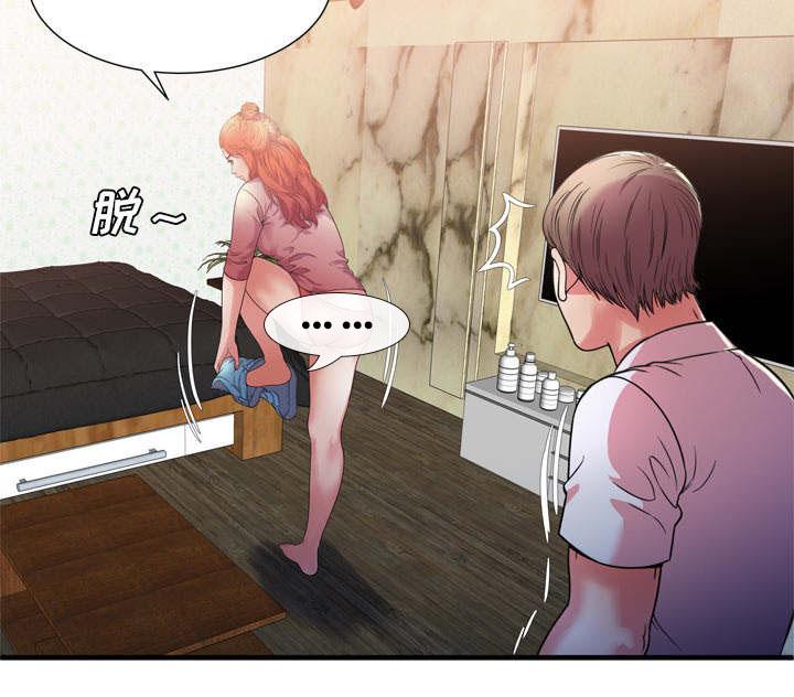 猫又漫画韩漫全集-第68话 对峙无删减无遮挡章节图片 