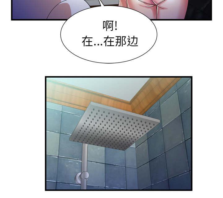 猫又漫画韩漫全集-第68话 对峙无删减无遮挡章节图片 