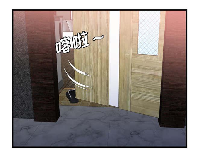 猫又漫画韩漫全集-第68话 对峙无删减无遮挡章节图片 