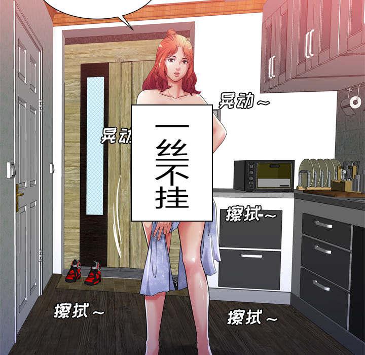 猫又漫画韩漫全集-第68话 对峙无删减无遮挡章节图片 