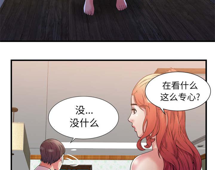 猫又漫画韩漫全集-第68话 对峙无删减无遮挡章节图片 