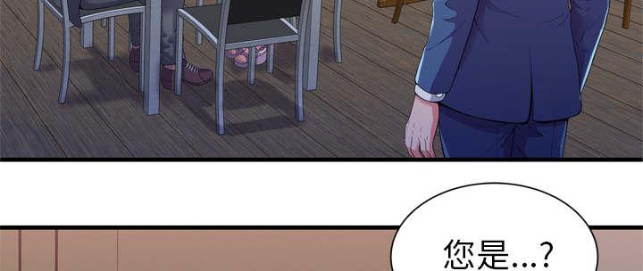 猫又漫画韩漫全集-第69话 交谈无删减无遮挡章节图片 
