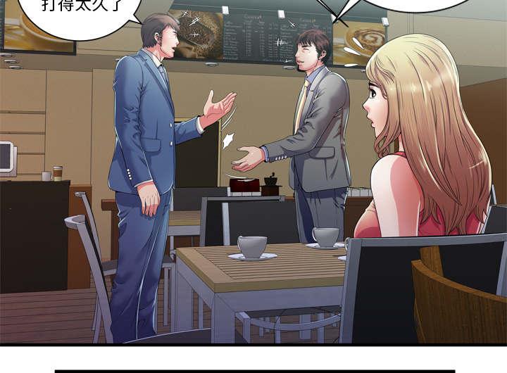 猫又漫画韩漫全集-第69话 交谈无删减无遮挡章节图片 