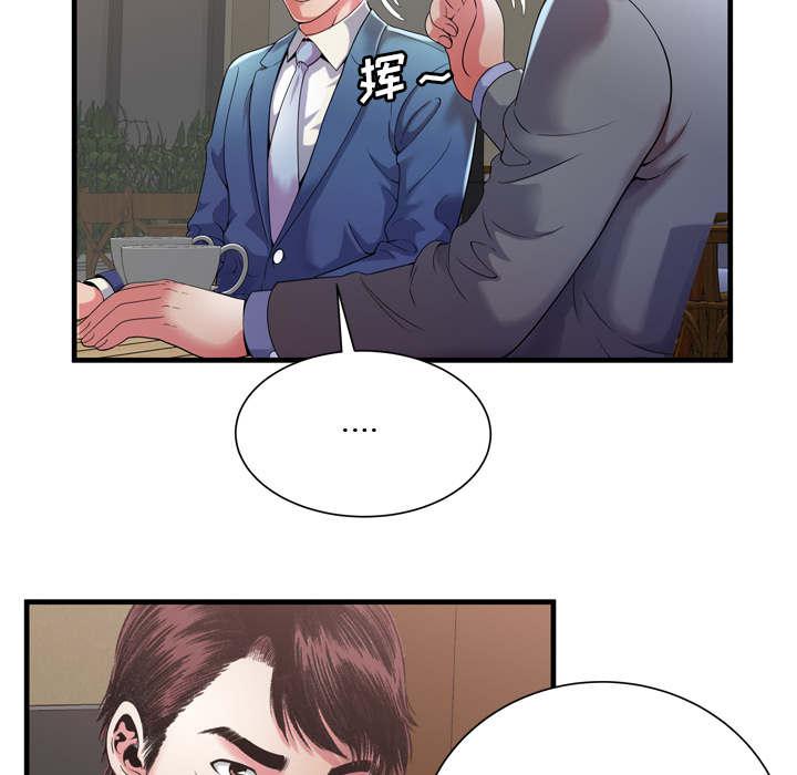 猫又漫画韩漫全集-第69话 交谈无删减无遮挡章节图片 