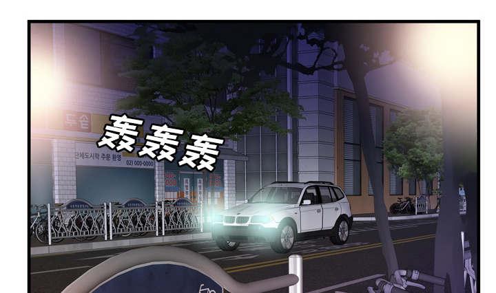 猫又漫画韩漫全集-第69话 交谈无删减无遮挡章节图片 