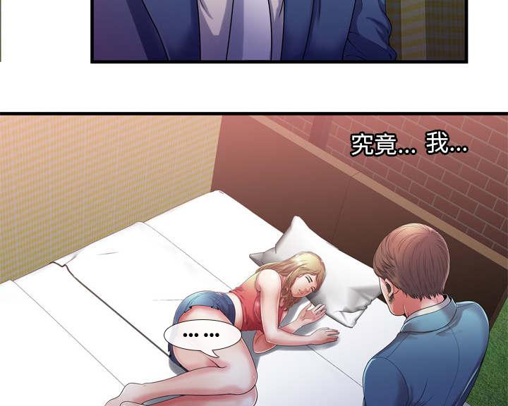 猫又漫画韩漫全集-第69话 交谈无删减无遮挡章节图片 