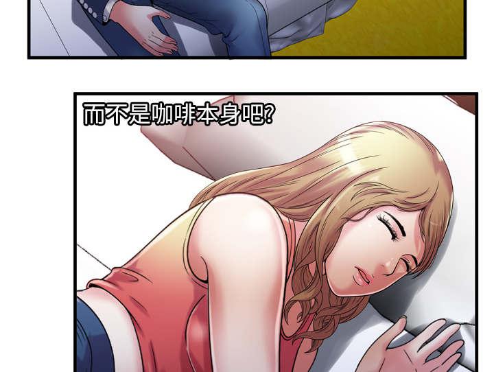 猫又漫画韩漫全集-第69话 交谈无删减无遮挡章节图片 