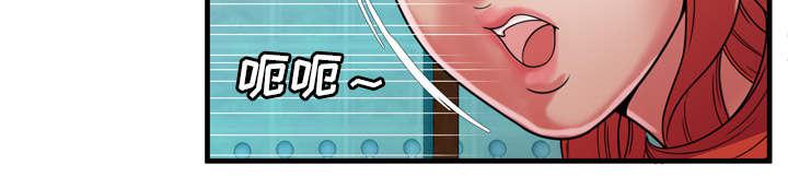 猫又漫画韩漫全集-第69话 交谈无删减无遮挡章节图片 
