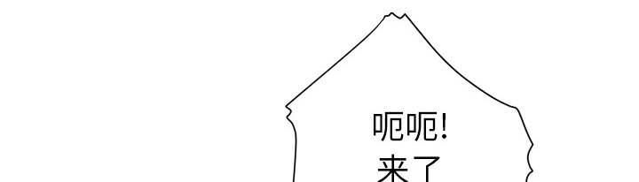 猫又漫画韩漫全集-第69话 交谈无删减无遮挡章节图片 