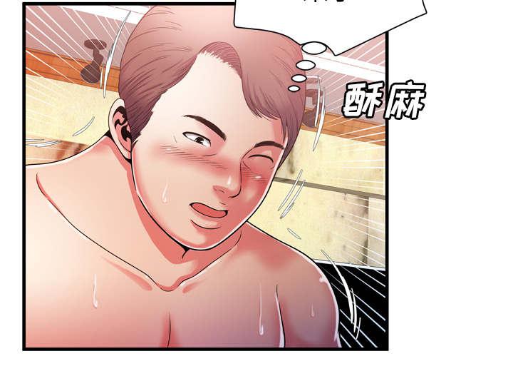 猫又漫画韩漫全集-第69话 交谈无删减无遮挡章节图片 