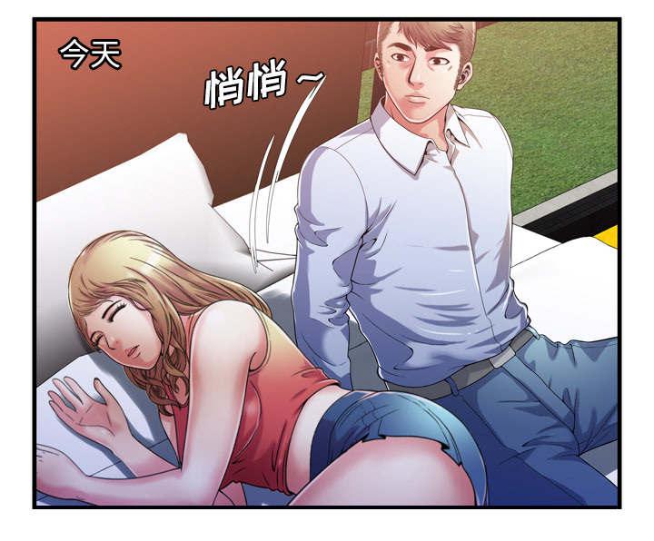 猫又漫画韩漫全集-第70话 验证无删减无遮挡章节图片 