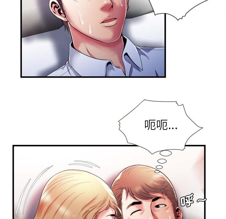 猫又漫画韩漫全集-第70话 验证无删减无遮挡章节图片 