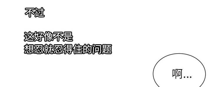 猫又漫画韩漫全集-第70话 验证无删减无遮挡章节图片 