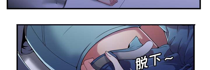 猫又漫画韩漫全集-第70话 验证无删减无遮挡章节图片 