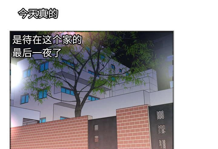 猫又漫画韩漫全集-第70话 验证无删减无遮挡章节图片 