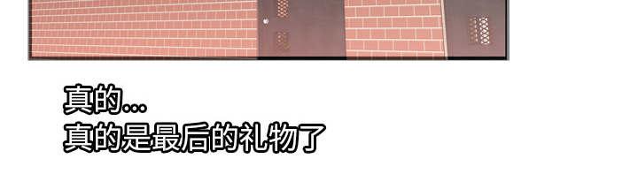 猫又漫画韩漫全集-第70话 验证无删减无遮挡章节图片 