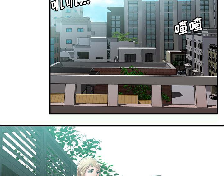猫又漫画韩漫全集-第70话 验证无删减无遮挡章节图片 