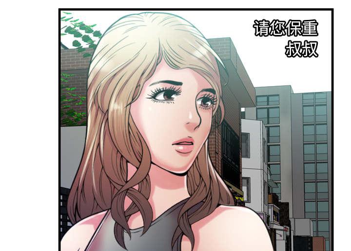 猫又漫画韩漫全集-第70话 验证无删减无遮挡章节图片 