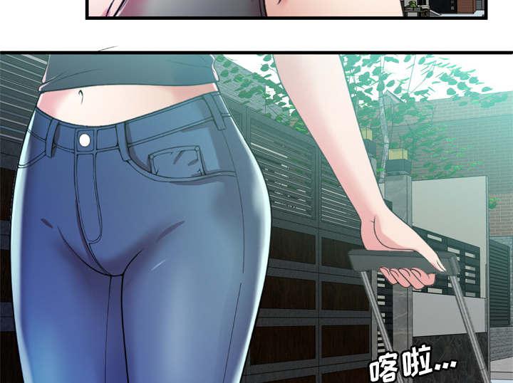 猫又漫画韩漫全集-第70话 验证无删减无遮挡章节图片 