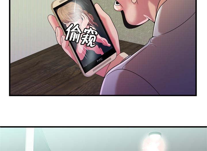 猫又漫画韩漫全集-第71话 偷窥无删减无遮挡章节图片 