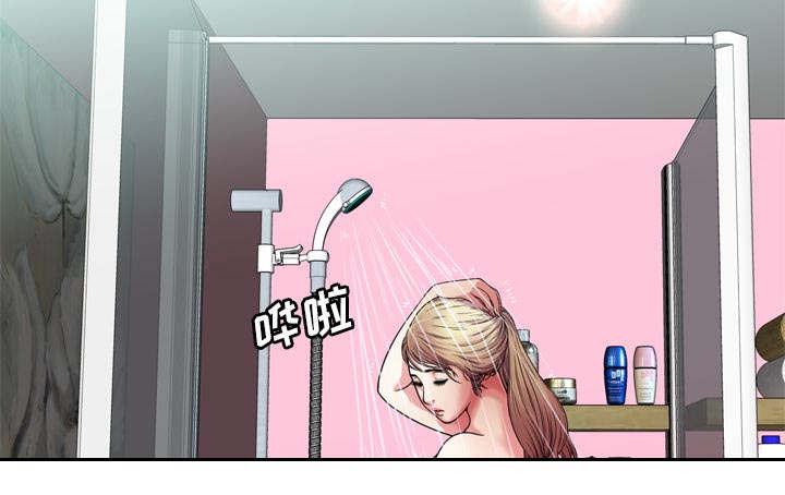 猫又漫画韩漫全集-第71话 偷窥无删减无遮挡章节图片 