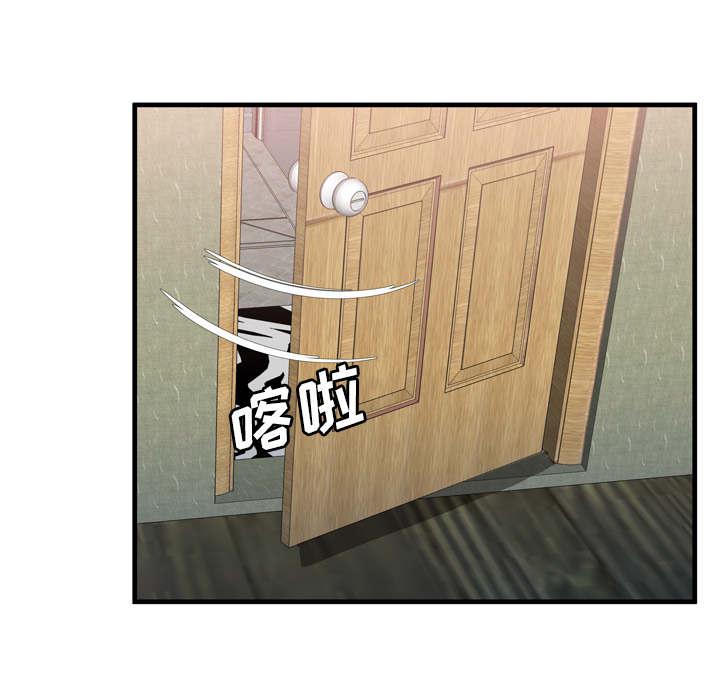 猫又漫画韩漫全集-第71话 偷窥无删减无遮挡章节图片 