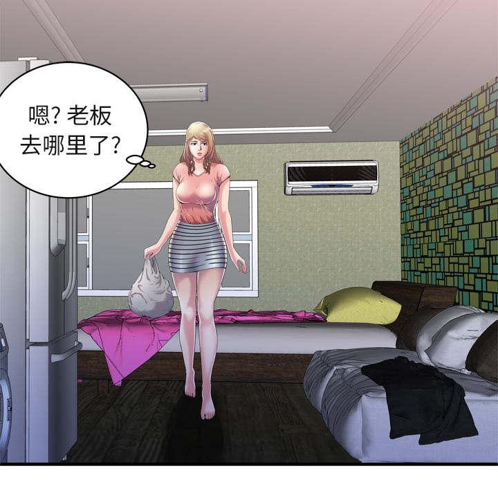 猫又漫画韩漫全集-第71话 偷窥无删减无遮挡章节图片 