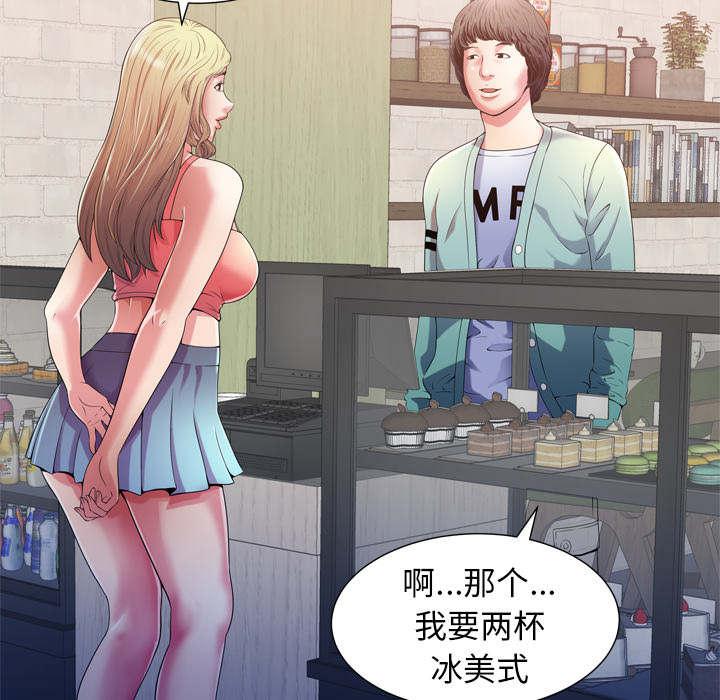 猫又漫画韩漫全集-第72话 手段无删减无遮挡章节图片 