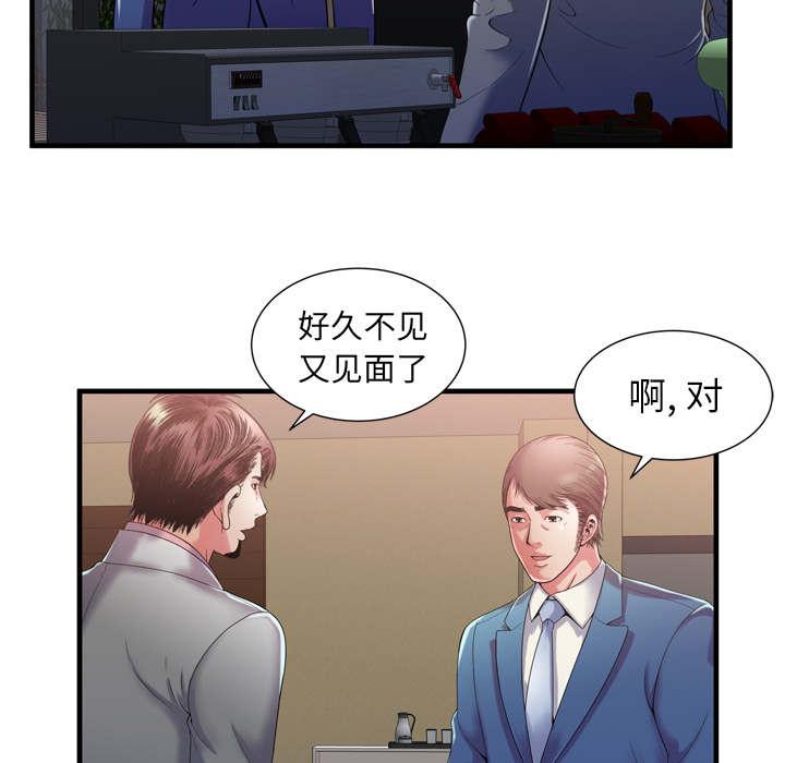 猫又漫画韩漫全集-第72话 手段无删减无遮挡章节图片 