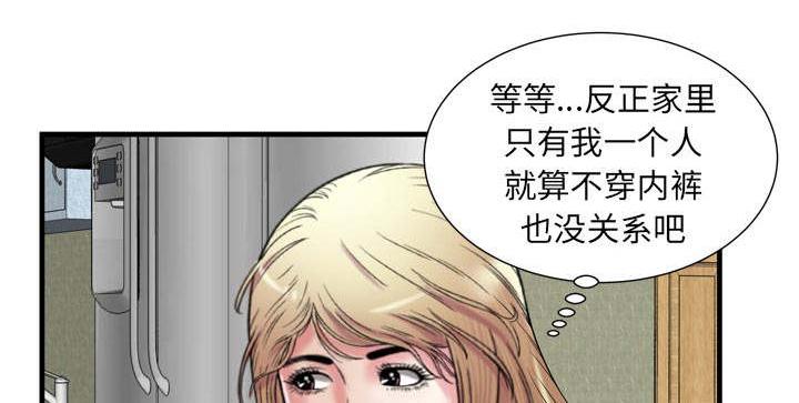 猫又漫画韩漫全集-第72话 手段无删减无遮挡章节图片 