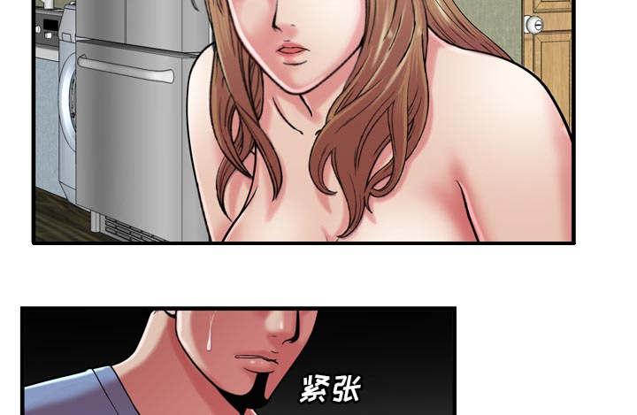 猫又漫画韩漫全集-第72话 手段无删减无遮挡章节图片 