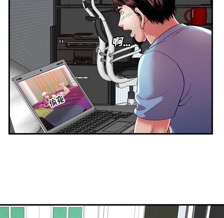 猫又漫画韩漫全集-第72话 手段无删减无遮挡章节图片 
