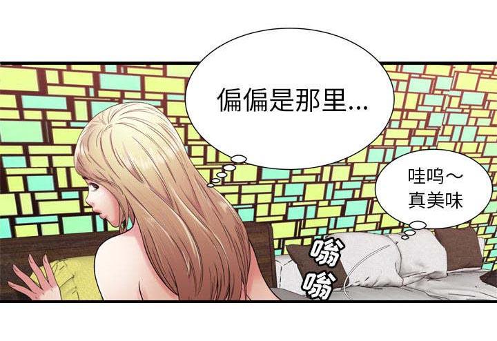 猫又漫画韩漫全集-第72话 手段无删减无遮挡章节图片 
