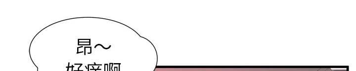 猫又漫画韩漫全集-第72话 手段无删减无遮挡章节图片 